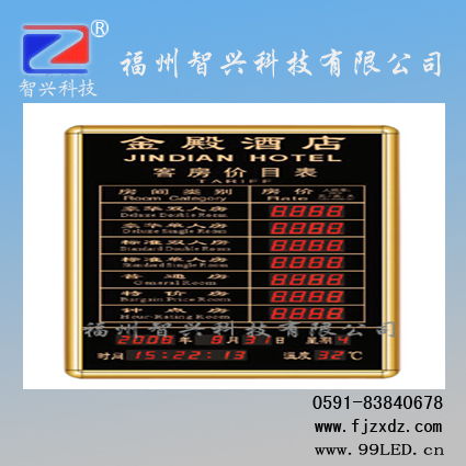 福建优质电子屏厂家直销指南